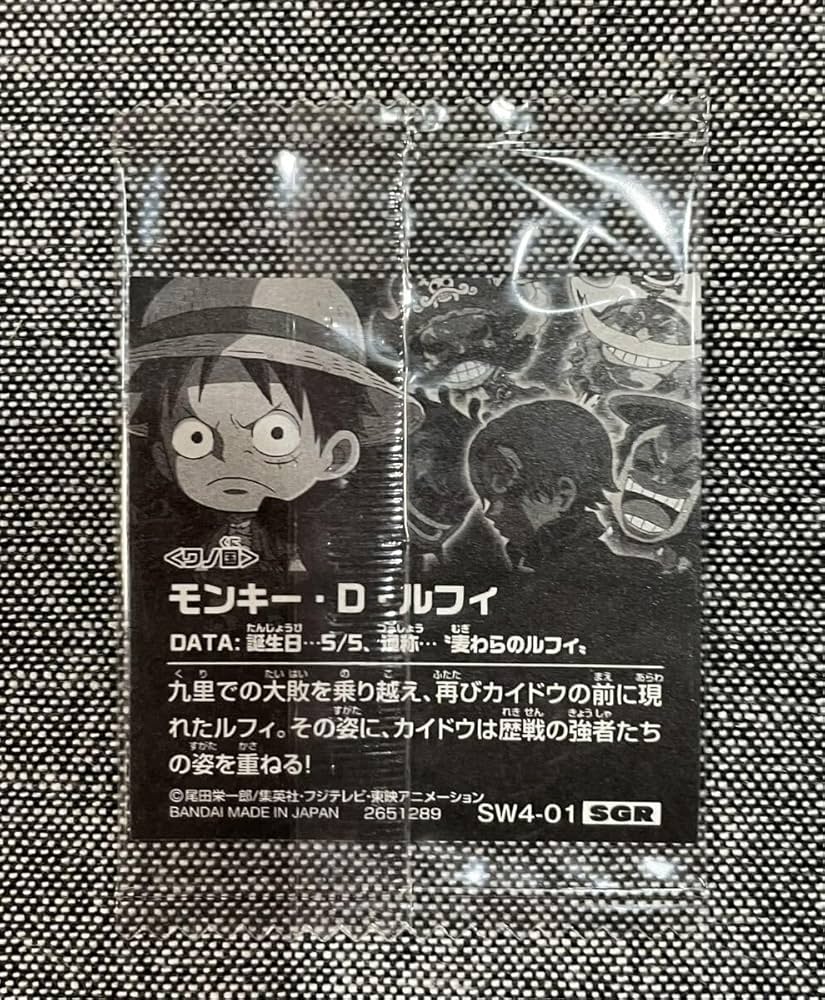 Amazon.co.jp: ワンピース 大海賊シール ウエハース LOG.4